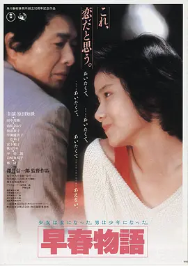 成人电影